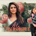 Anbe Anbe Song Lyrics – Hi Nanna