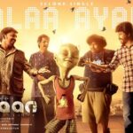 Ayalaa Ayalaa Song Lyrics