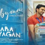 Babyma Song Lyrics