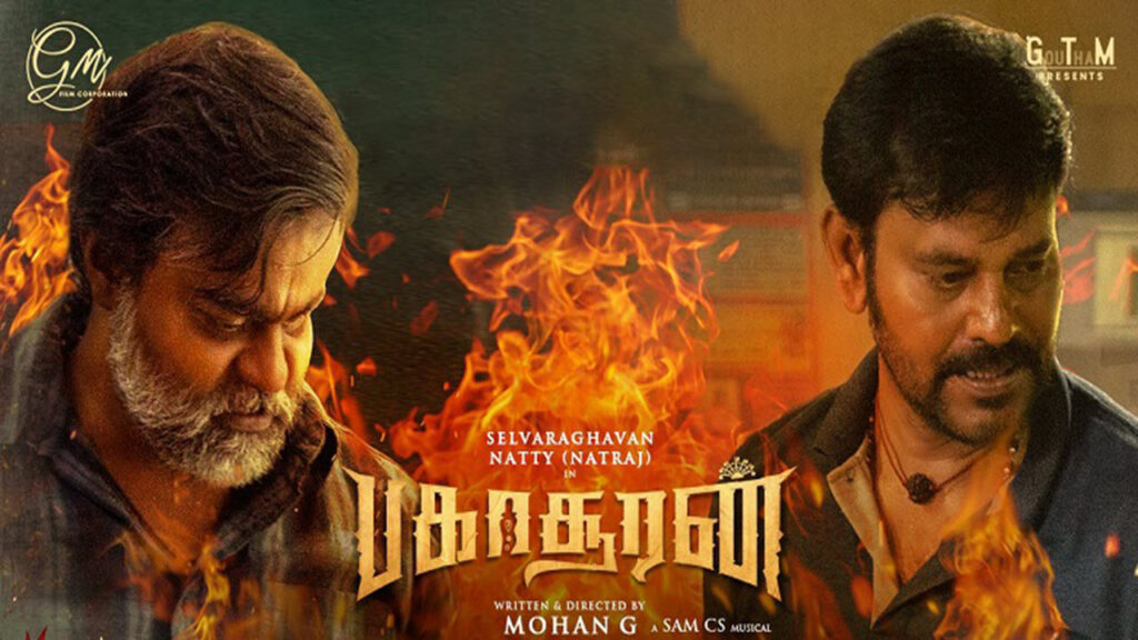 Bakasuran