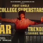 College Superstars Song Lyrics