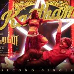 Kaathama Song Lyrics