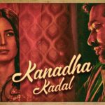 Kanadha Kadhal Song Lyrics