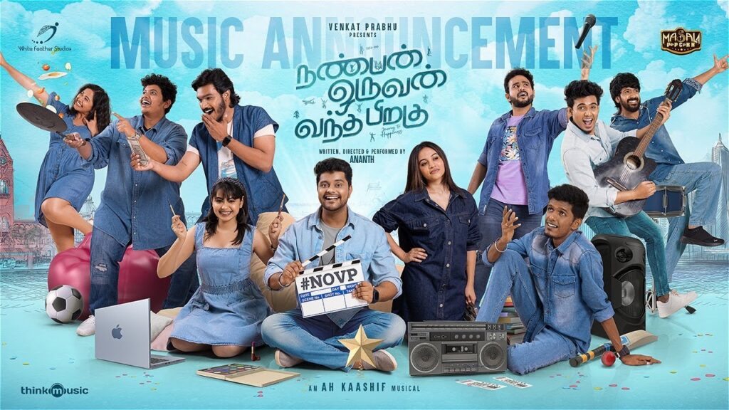 Nanban Oruvan Vantha Piragu