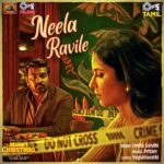 Neela Ravile Song Lyrics