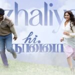 Nizhaliyae Song Lyrics