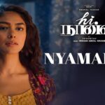 Nyamaliye Song Lyrics