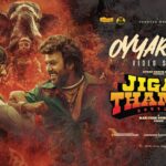 Oyyaram Song Lyrics