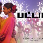 Pattasa Song Lyrics