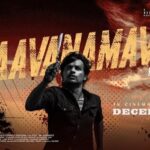 Raavanamavan Song Lyrics