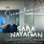 Seemakaariye Song Lyrics