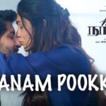 Vaanam Pookkal Song Lyrics