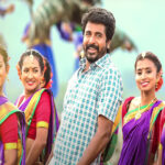 Vera Level Sago Song Lyrics
