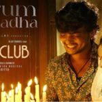 Yaarum Kaanadha Song Lyrics