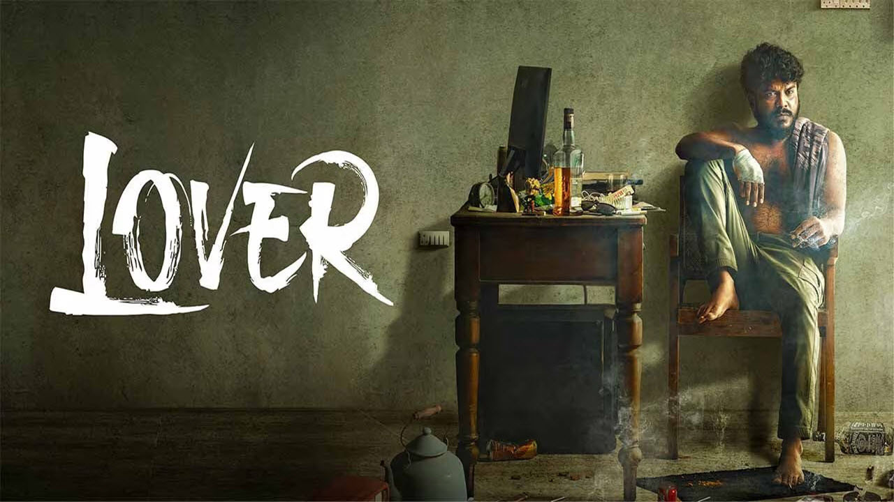 Lover Movie Song Lyrics