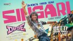 Singari Song Lyrics