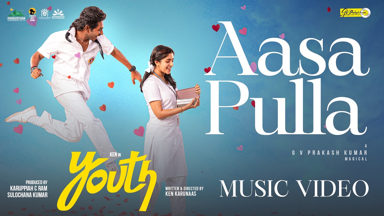 Aasa Pulla Song Lyrics