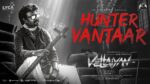 Hunter Vantaar Song Lyrics