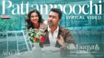 Pattampoochi Song Lyrics
