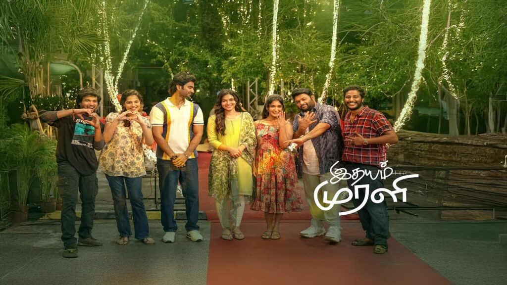 Vaama Vaama Song Lyrics