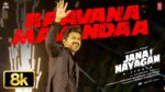 Raavana Mavandaa Song Lyrics