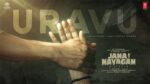 Uravu Song Lyrics