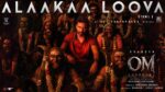 Alaakaa Loova Song Lyrics